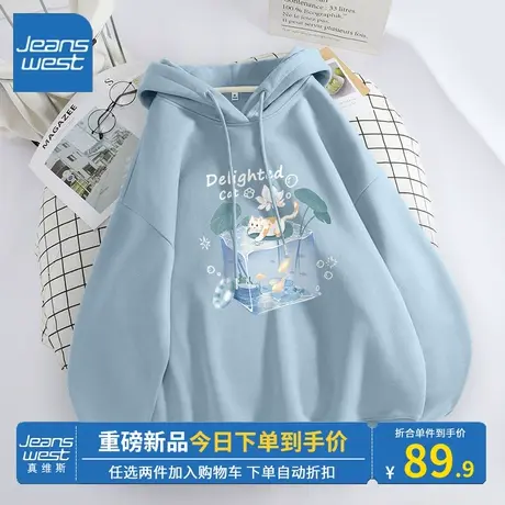 KV真维斯蓝色连帽卫衣女2023新款 ins潮春秋季学院风针织抽绳外套商品大图