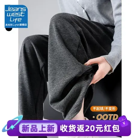 真维斯LIFE直筒裤宽松软糯米裤女秋冬2023款腰坠感显瘦女休闲裤商品大图