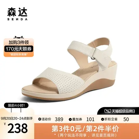 森达时尚皮凉鞋女2023夏新商场同款气质坡跟通勤休闲4VK30BL3图片