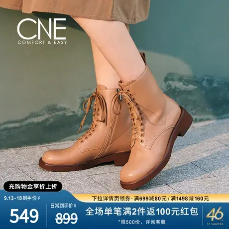 CNE秋冬新款时尚休闲圆头拉链纯色简约马丁靴女短靴2T38902图片