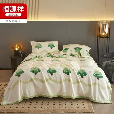 恒源祥珊瑚绒毛毯四季通用沙发毯空调被夏季办公室家用毛绒毯卡通图片