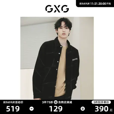 【龚俊心选】GXG男装 黑色牛仔菱形后背绣花字母长袖衬衫外套商品大图