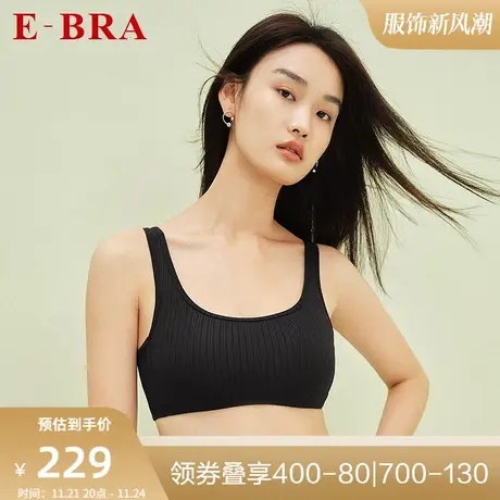安莉芳旗下E-BRA光面薄款背心围内衣女士美背无钢圈文胸KB00222图片