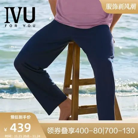 安莉芳旗下IVU男士春季薄款莱赛尔睡裤宽松舒适家居长裤UL00124商品大图