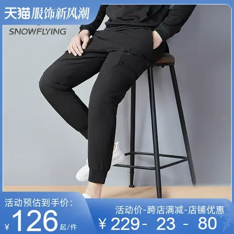 雪中飞羽绒裤男士保暖款冬季外穿鸭绒裤加厚保暖休闲东北保暖裤图片