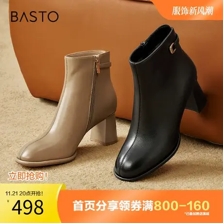 百思图奥莱2023冬季新款商场同款简约时装靴粗跟女短靴CDY07DD3图片