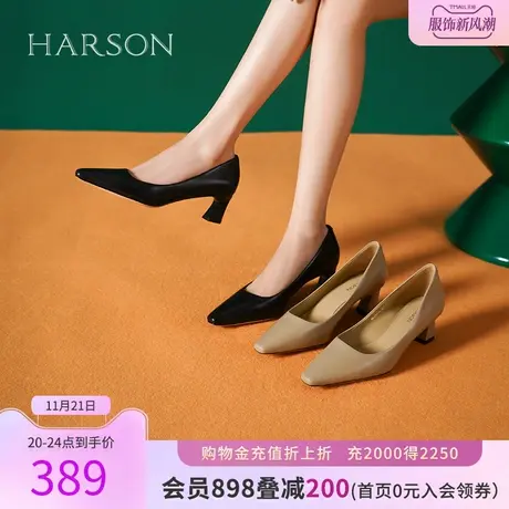 哈森秋季新款时尚通勤纯色尖头粗跟女单鞋工作鞋HWS230177商品大图