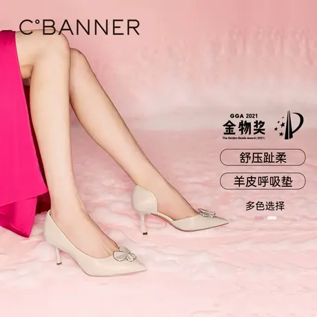 【静音系列】千百度时尚四叶草单鞋春季新款高跟鞋女细跟凉鞋气质图片