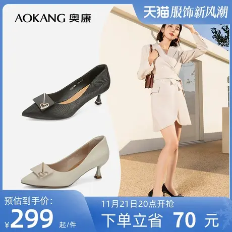 【门店发货】奥康女鞋 春季新款透气尖头气质细跟单鞋通勤商务潮商品大图