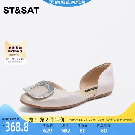 星期六水钻方扣装饰优雅单鞋年夏季新款一脚蹬女鞋SS32114150商品大图