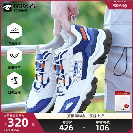 刘昊然同款探路者2024新款运动休闲鞋男女情侣透气防滑减震跑步鞋🏙图片