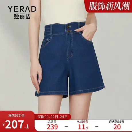 娅丽达高腰牛仔短裤女2023年夏季时尚显瘦宽松直筒高腰a字三分裤图片