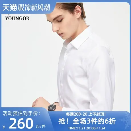 雅戈尔奥莱 男装长袖衬衫新款商务休闲纯棉柔软修身长袖衬衫男商品大图