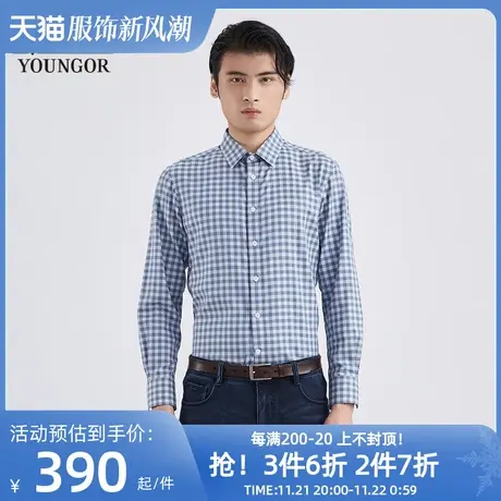 【商场同款】雅戈尔男士长袖衬衫春季新款官方商务休闲衬衫S3468图片