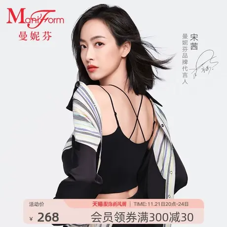 【可外穿】曼妮芬舒适美背短款带杯背心女士内搭打底背心性感吊带图片