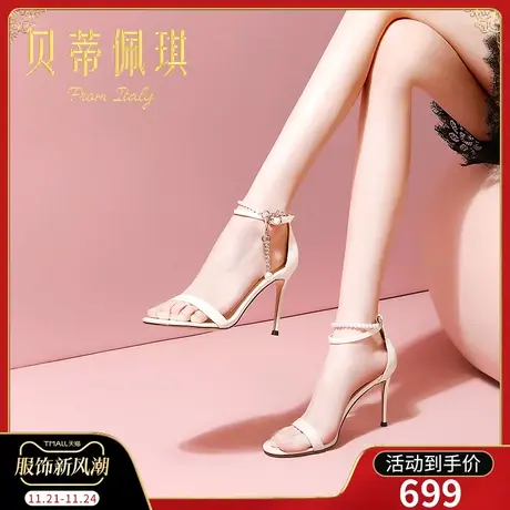 一字带凉鞋女2024年新款露趾一字式扣带细跟高跟鞋女春季时尚百搭商品大图