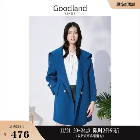 Goodland美地女装冬季海军领克莱茵蓝双面羊毛呢子大衣高级感商品大图