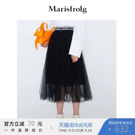 玛丝菲尔女装2021冬季新款黑色a字半身裙蓬蓬裙子女图片