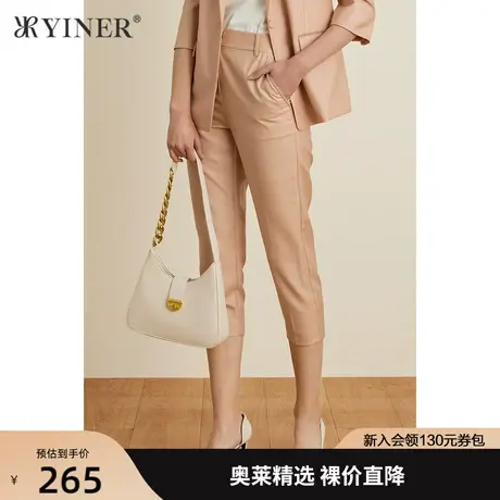 YINER音儿女装夏季新款通勤弹力七分裤休闲裤商品大图