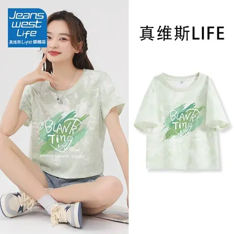 真维斯LIFE扎染简约短袖t恤女2023新款设计感小众显瘦短款女上衣商品大图