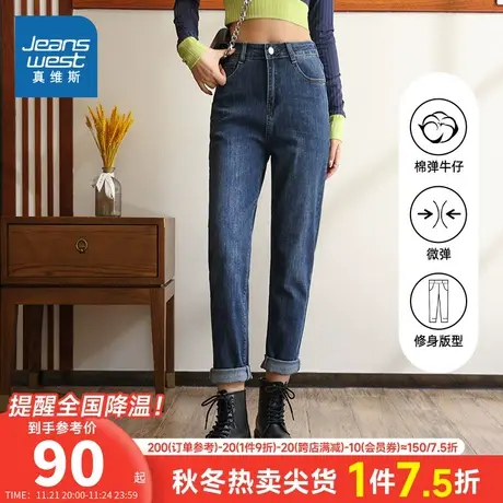 LG真维斯女装高街牛仔长裤 春秋季高腰修身休闲女士牛仔裤女裤子商品大图