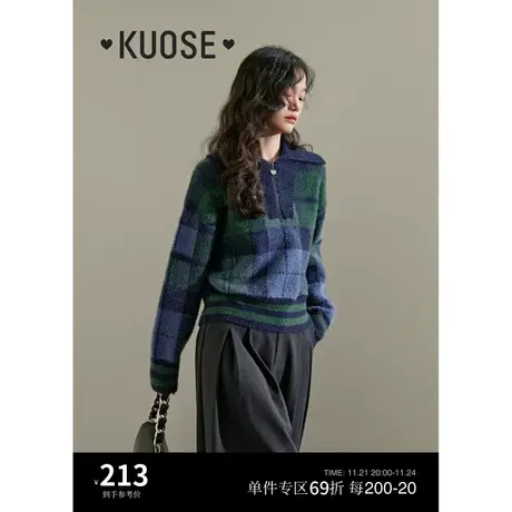 阔色蓝绿拼色格子拉链针织衫女2023新款秋冬短款复古毛衣上衣商品大图