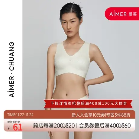 爱慕·CHUANG闲亭中腰平角裤CA230271图片