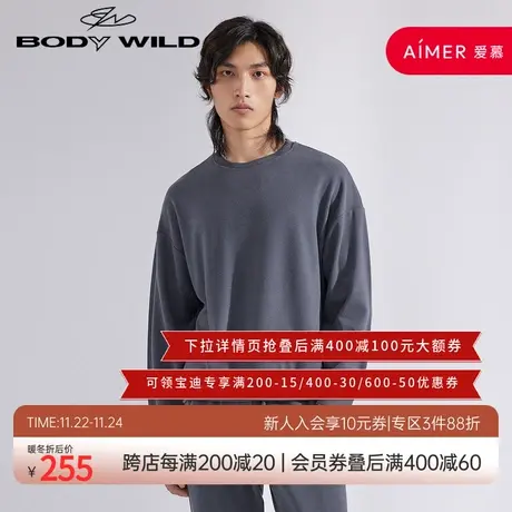 BODYWILD男士睡衣男款印花长袖男家居服春秋宽松棉男式ZBN41WM1A图片