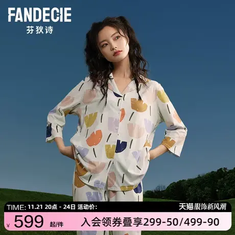 芬狄诗商场同款睡衣女七分袖纯棉印花V领长裤家居服套装FL00366商品大图