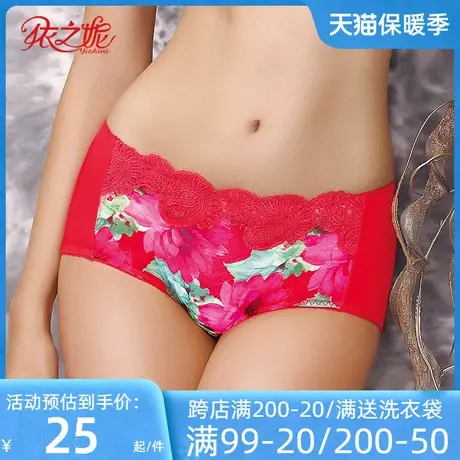 依之妮秋冬透气舒适刺绣中腰大红无痕提臀性感平角女士内裤440K2商品大图