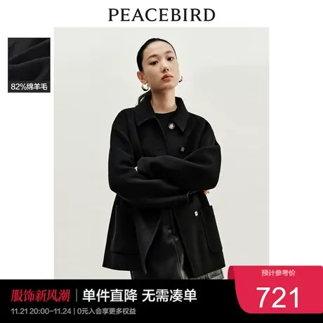 太平鸟翻领双面呢大衣女2023冬装中长款赫本风黑色毛呢外套女奥莱图片