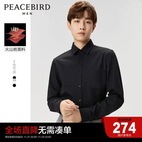 太平鸟男装 2022年冬季新款保暖衬衫男火山岩商务休闲长袖衬衣图片
