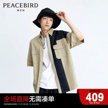 【商场同款】太平鸟男装2023夏季新款潮流拼接短袖衬衫B2CJD2166图片