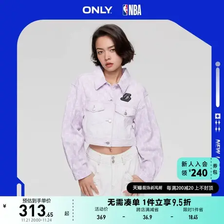 ONLY2023夏季新款翻领宽松休闲满印设计长袖牛仔外套女商品大图