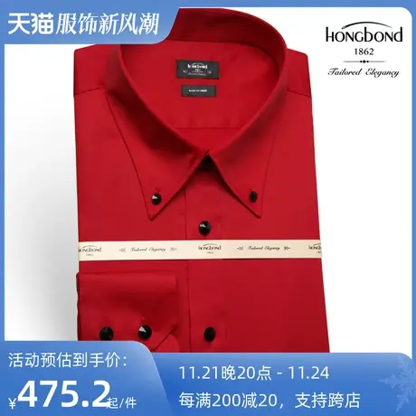 红邦创衣2023新年红送亲友本命年轻奢贡缎免烫红色丝光棉衬衫男商品大图