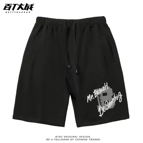 短裤男士夏季潮牌大码裤衩宽松美式休闲学院风篮球运动百搭五分裤商品大图