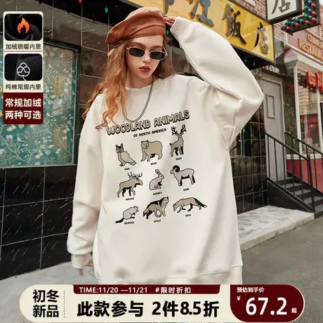 可爱动物搞怪圆领卫衣创意印花美式复古外套2023新款情侣装秋冬季商品大图