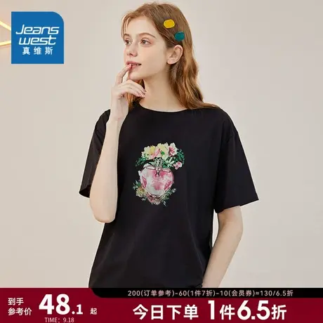 JZ真维斯女装 夏季女士体恤衫 纯棉短袖T恤宽松甜美印花上衣T恤女商品大图