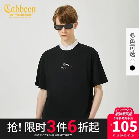 卡宾男装创意字母印花T恤夏新款纯棉宽松短袖H图片