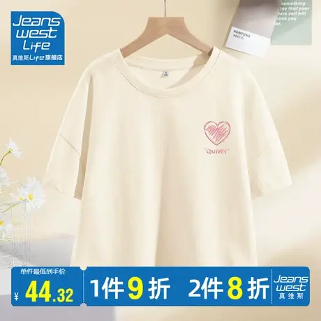 真维斯LIFE短款上衣女夏季2023新款显瘦显高上衣纯棉露脐短袖t恤商品大图