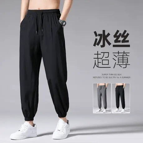 束脚裤男夏季薄款宽松运动黑色九分冰丝裤子男生速干潮流休闲长裤商品大图