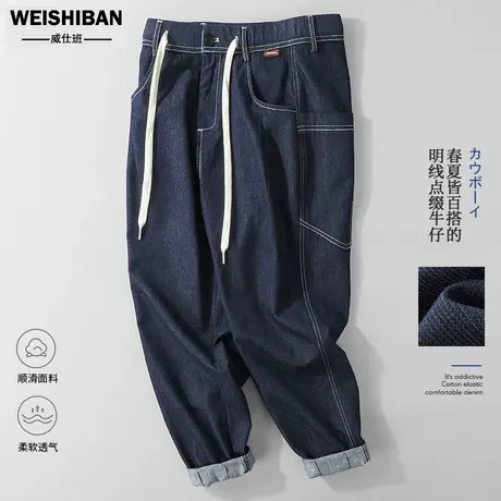 夏季薄款日系潮阿美咔叽休闲牛仔裤男复古普洗纯色阔腿宽松工装裤商品大图