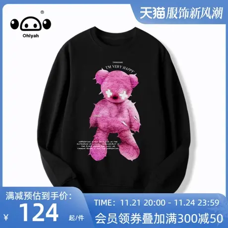 趣味印花圆领卫衣女春秋季hiphop设计感小熊外套小众潮流休闲上衣图片