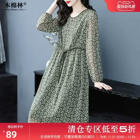 大码女装2024春装新款温柔风减龄碎花连衣裙胖mm藏肉显瘦a字裙图片