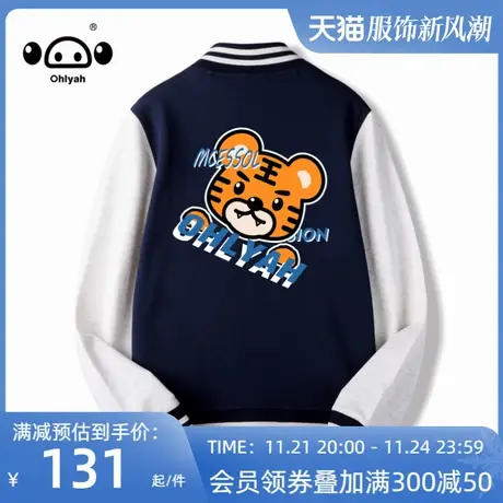 Ohlyahvintage春秋2023新款宽松百搭美式复古纯棉棒球服女ins潮图片