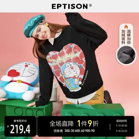 EPTISON卫衣女2021年新款冬款加绒加厚保暖宽松印花上衣图片