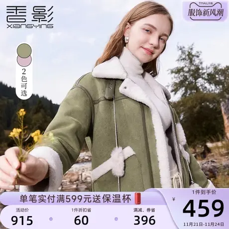 香影麂皮绒短外套女2023冬装新款加绒高级感皮毛一体机车pu风夹克图片