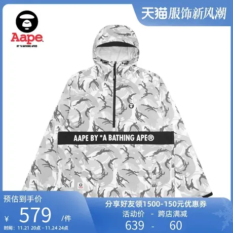 Aape男装春夏猿颜徽章字母印花拼接薄款迷彩夹克风衣7349XAE商品大图