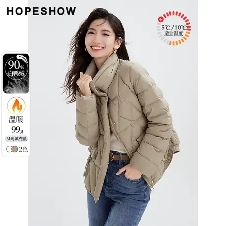 红袖outlets绗线H型高领外套hopeshow2023冬新款90白鸭绒羽绒服图片