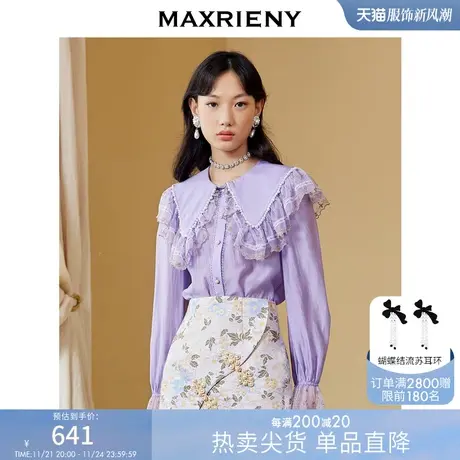 [买4免1]MAXRIENY复古大翻领衬衫秋设计感重工衬衣气质商品大图